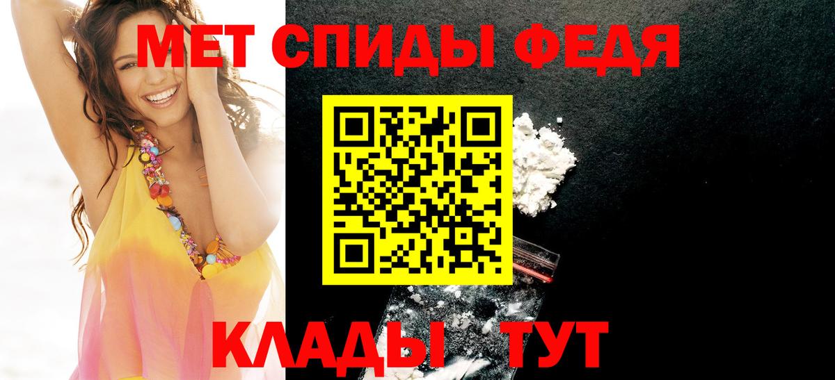 Амфетамин  АМФ  Магадан  Амфетамин VHQ  Вход с VPN 