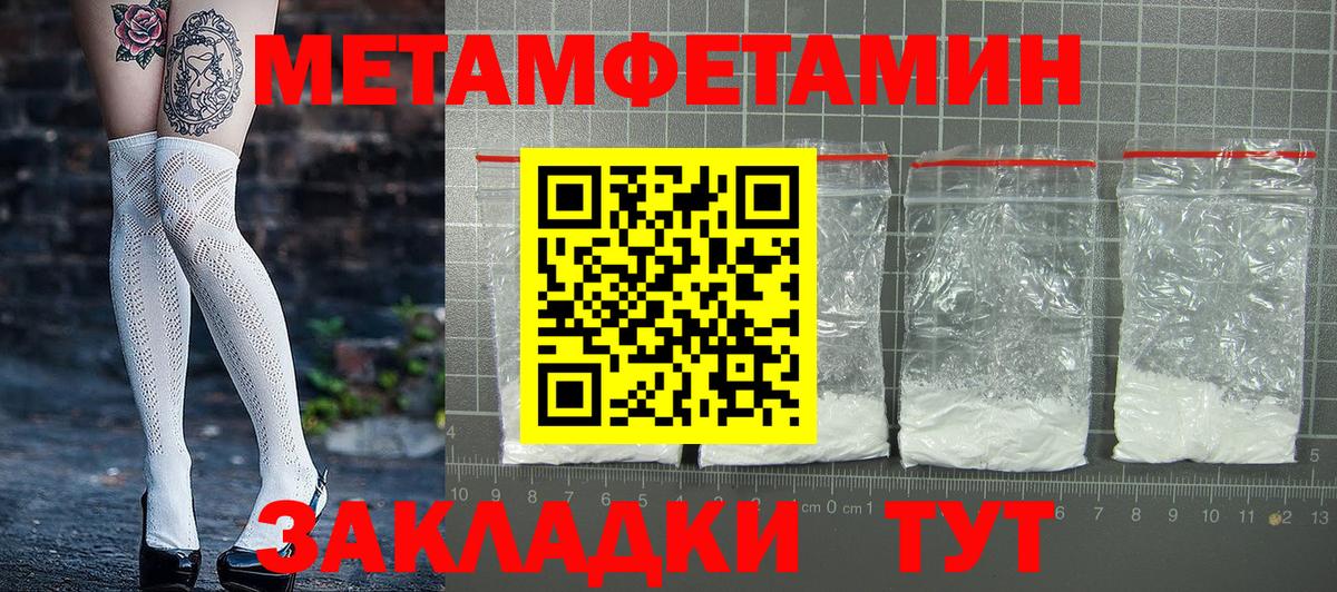 Amphetamine 98% Магадан