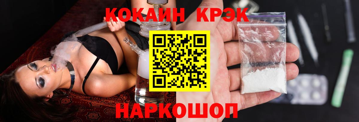 Кокаин Колумбийский Магадан