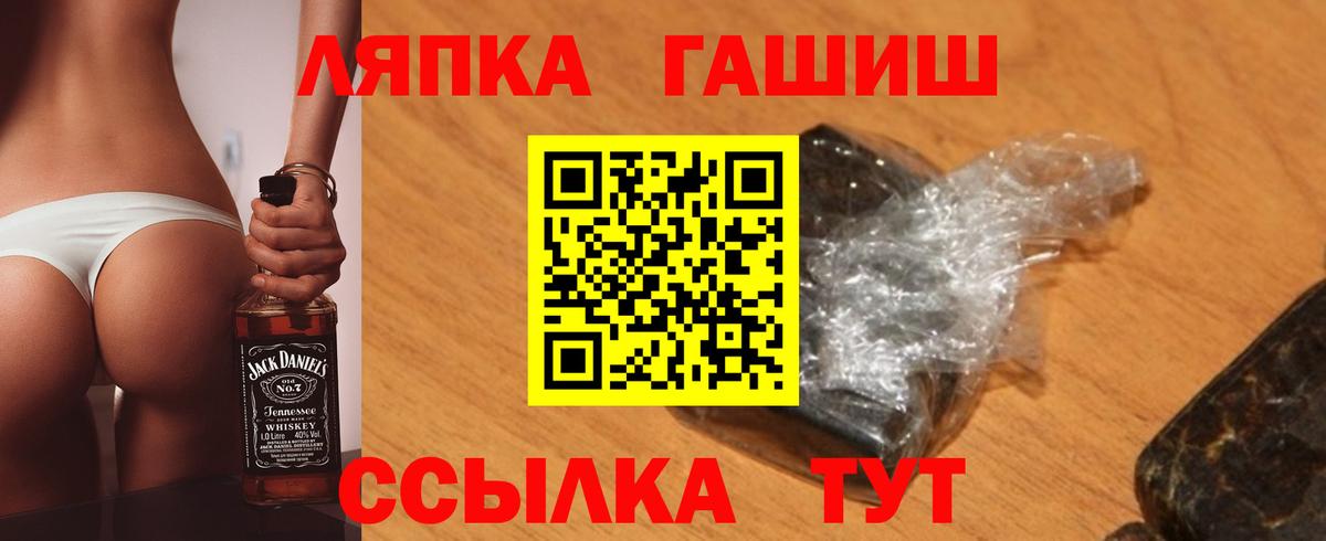 ГАШ индика сатива Магадан