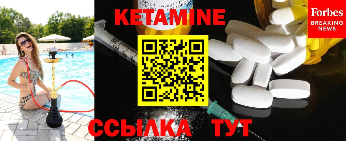 Мефедрон Магадан