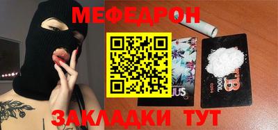 скорость mdpv Жуковский