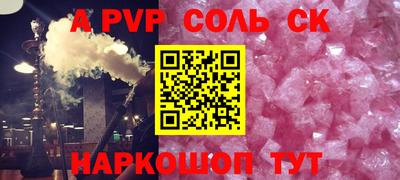 кокаин Заволжье