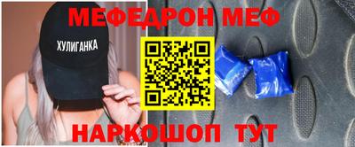 стаф Заводоуковск
