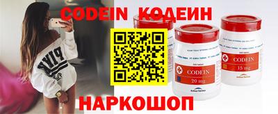 кокаин Заволжье