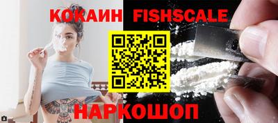 кокаин Заволжье