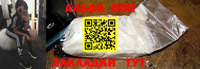 скорость mdpv Жуковский