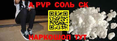 скорость mdpv Жуковский