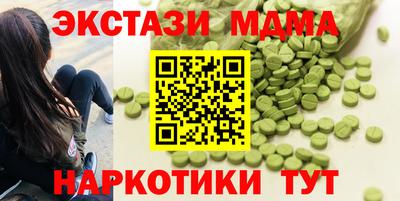 стаф Заводоуковск