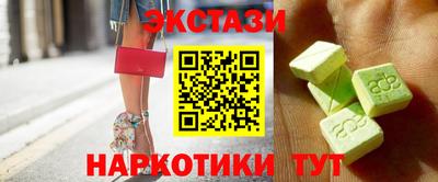 стаф Заводоуковск