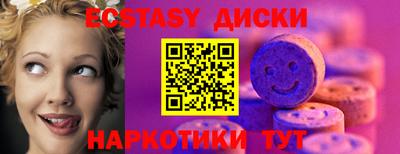 стаф Заводоуковск