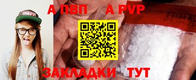 стаф Заводоуковск