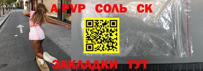 кокаин Заволжье