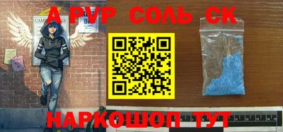 скорость mdpv Жуковский