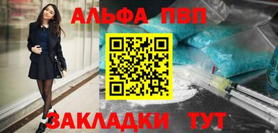 стаф Заводоуковск