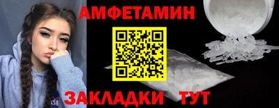 стаф Заводоуковск