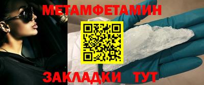 стаф Заводоуковск