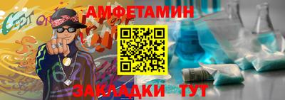 стаф Заводоуковск