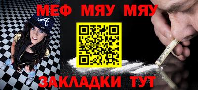 стаф Заводоуковск