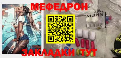 стаф Заводоуковск