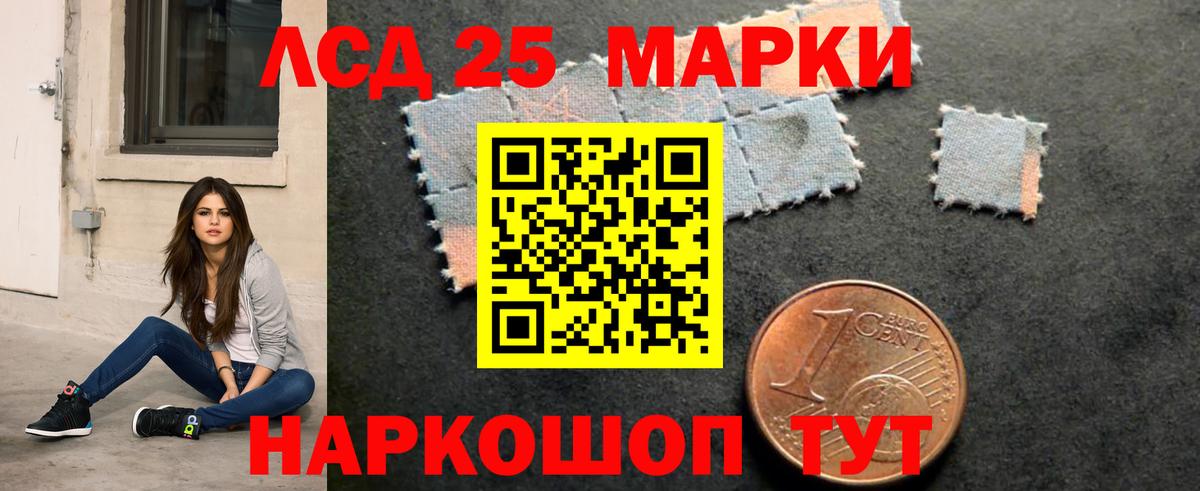 Лсд 25 экстази кислота  Вход с VPN  Магадан 