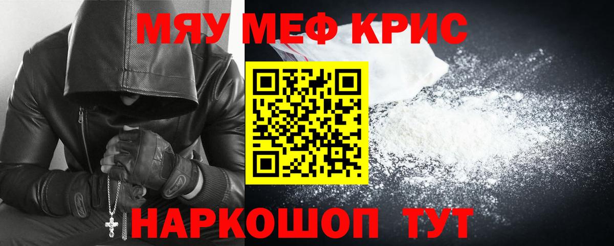 МЕФ мука Магадан