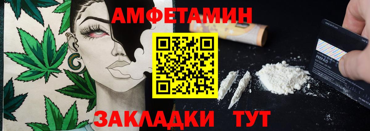 Метамфетамин кристалл  Метамфетамин  Магадан  Вход с VPN  Метамфетамин кристалл 