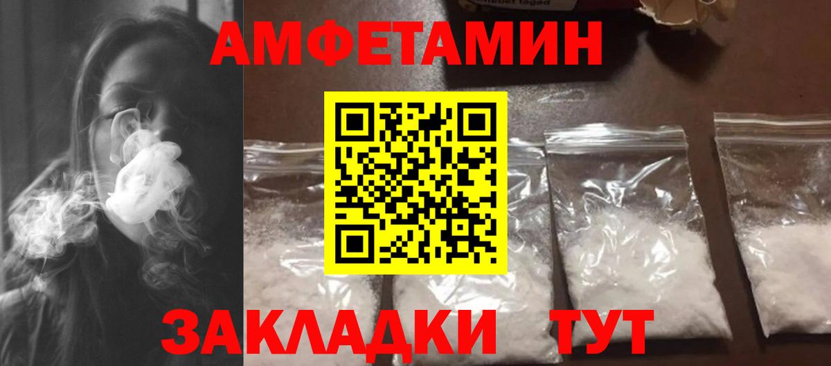 Первитин Декстрометамфетамин 99.9% Магадан
