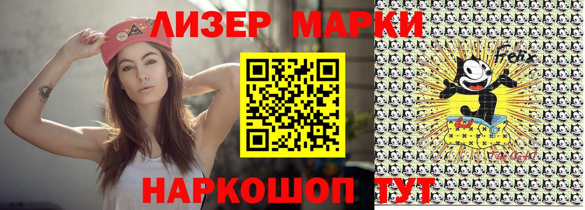 Магадан  Марки N-bome 1,5мг  Вход с VPN 