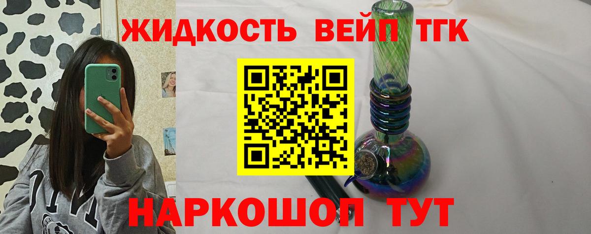 Магадан  Дистиллят ТГК концентрат  ТГК THC oil  Вход с VPN 