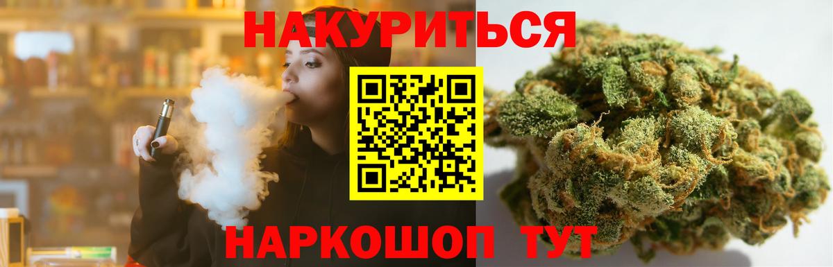 Марихуана ГИДРОПОН Магадан